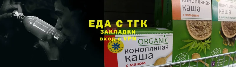 KRAKEN ссылка  Воткинск  Печенье с ТГК конопля 